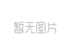 创智鑫教育最新资讯