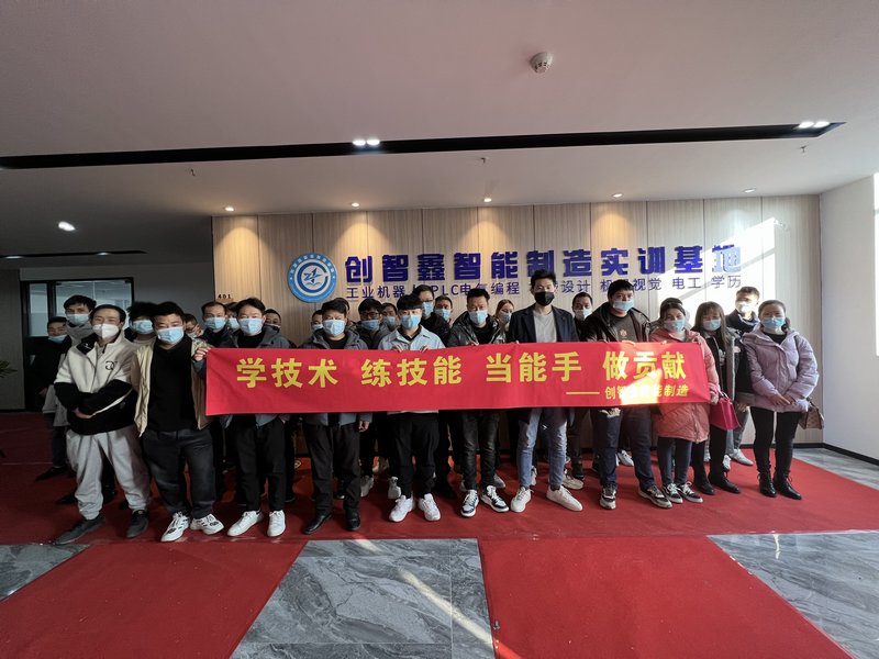 课堂实拍