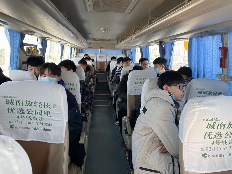 就业保障