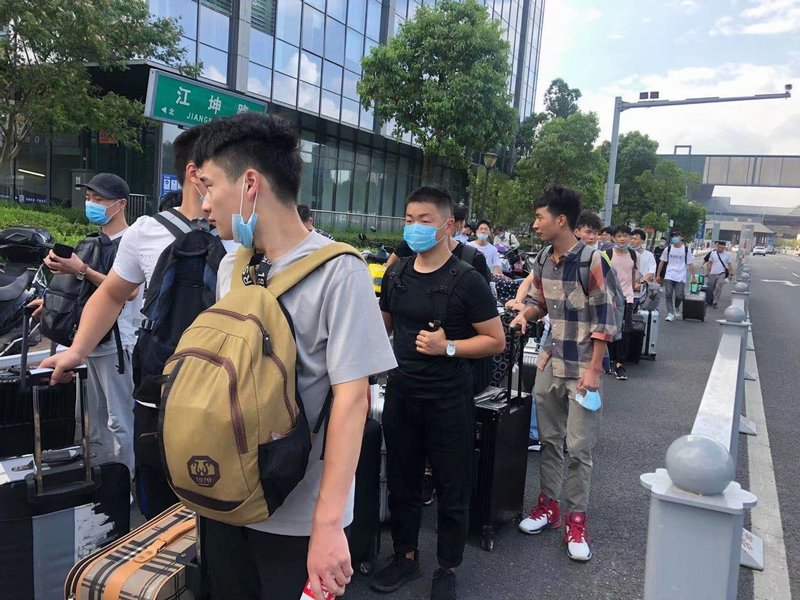 就业保障