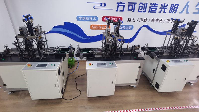 设备展示