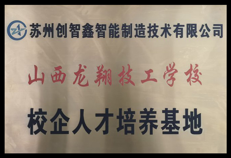 荣誉资质