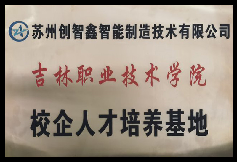 荣誉资质