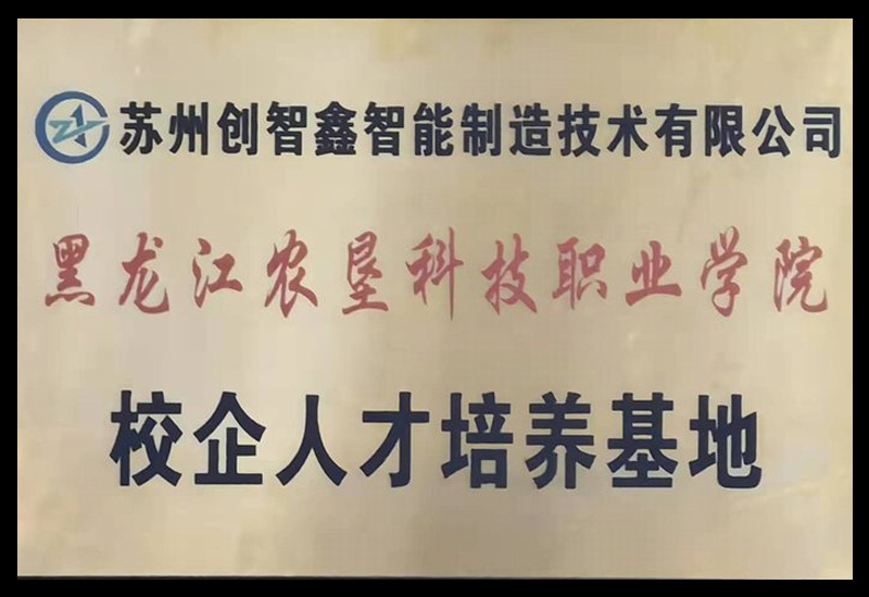 荣誉资质