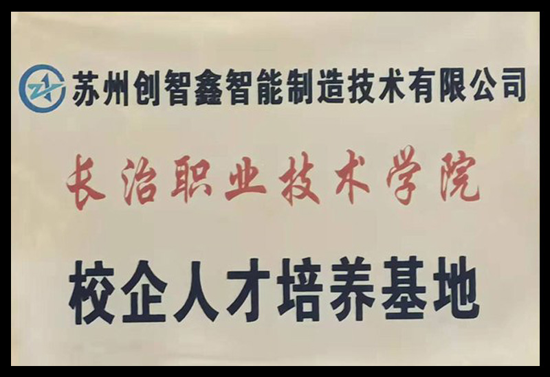 荣誉资质