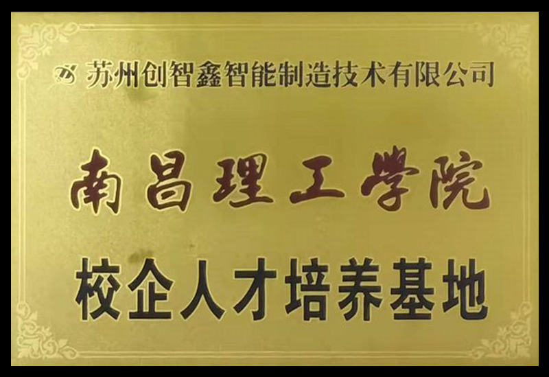 荣誉资质