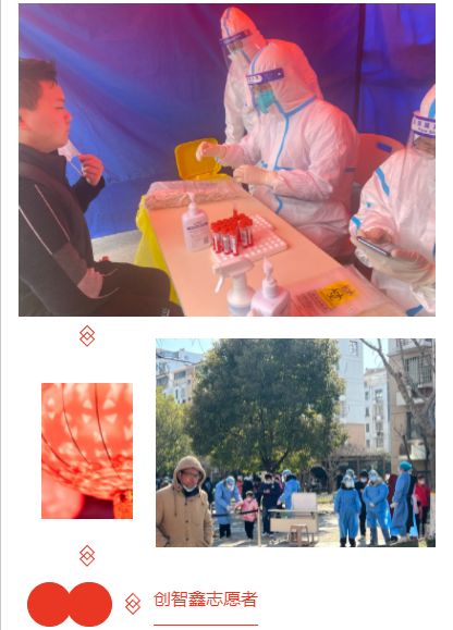 微信图片_20220225104810.png
