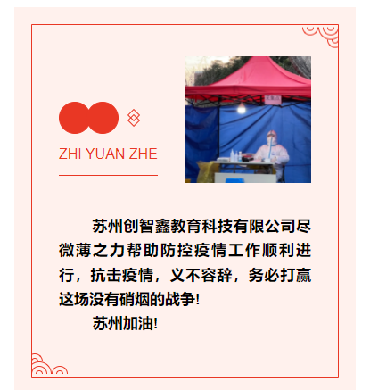 微信图片_20220225104817.png