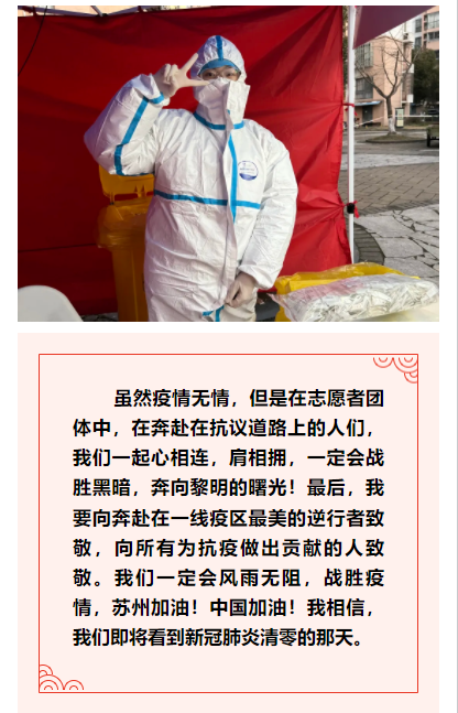 微信图片_20220225104820.png