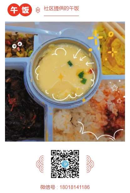 微信图片_20220225104823.png